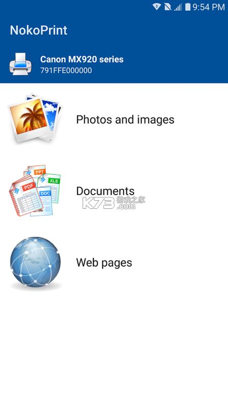 nokoprint v5.28.4 官方安卓版下载 截图
