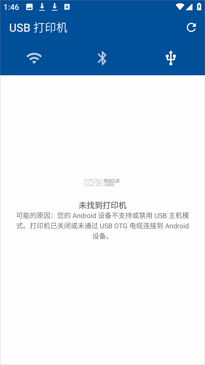 nokoprint v5.28.4 官方安卓版下载 截图