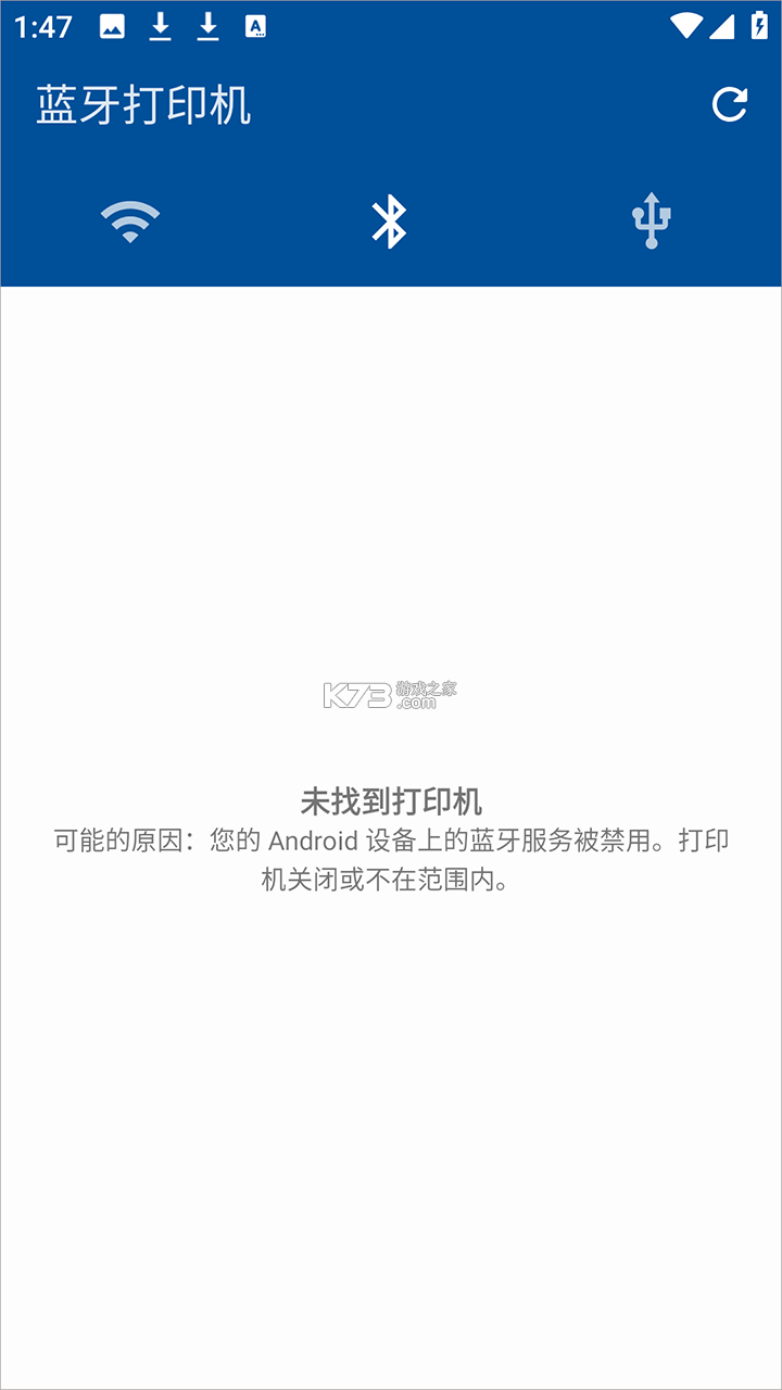 nokoprint v5.28.4 官方安卓版下载 截图