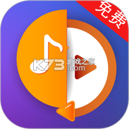 音频提取器免费app下载免费v54