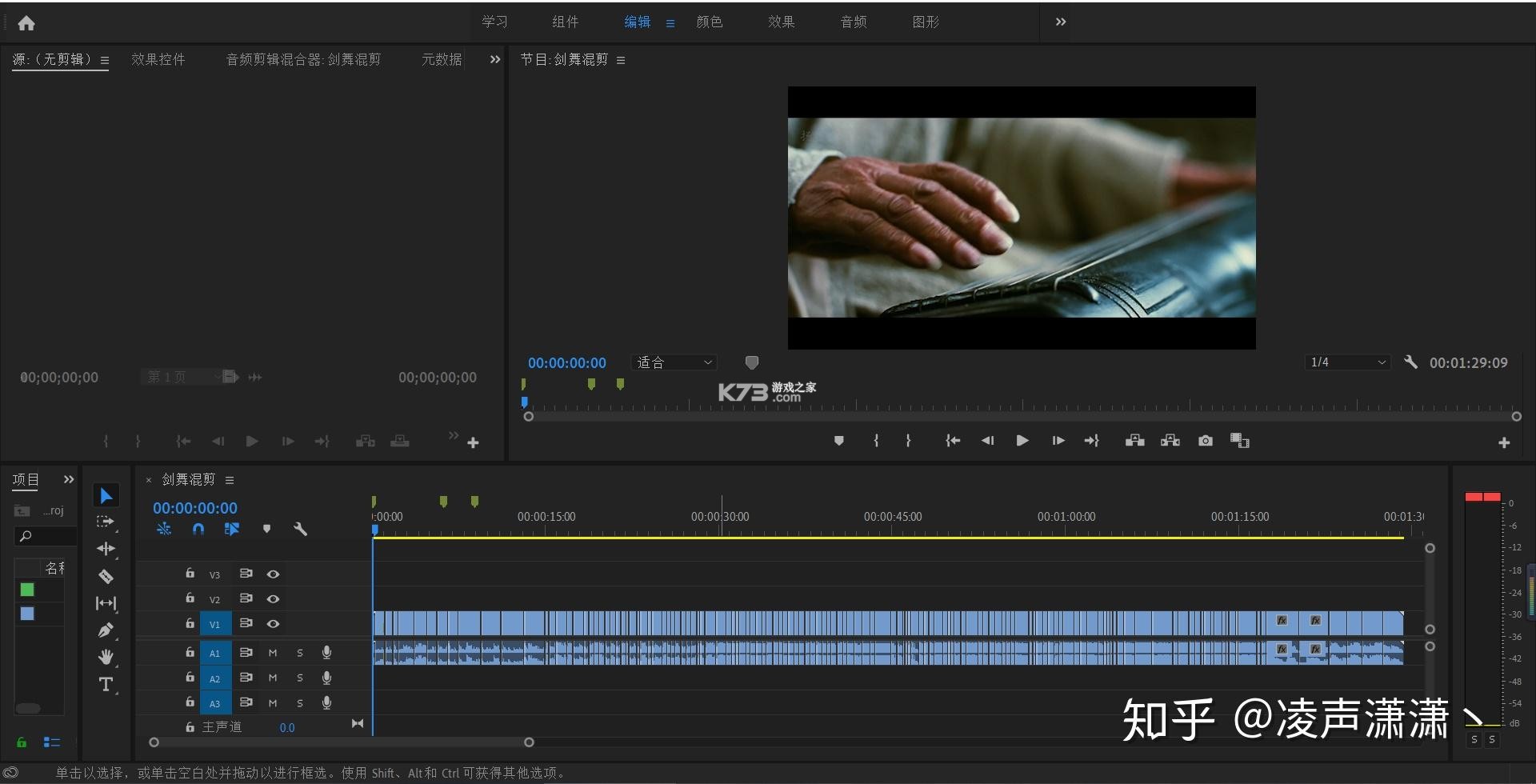 剪辑精灵 v1.1.0 下载安卓 截图
