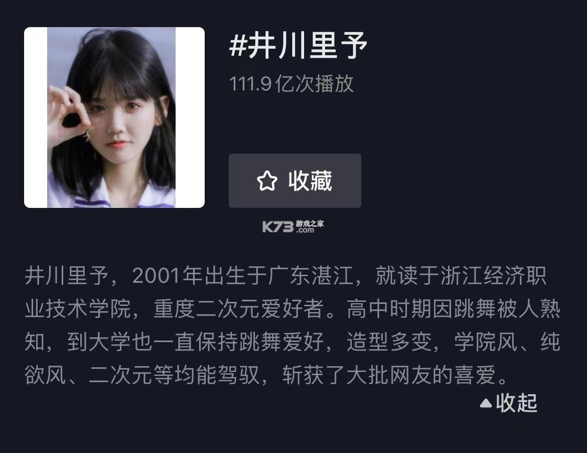 绿舟 v2.1.32 官方app下载安装 截图