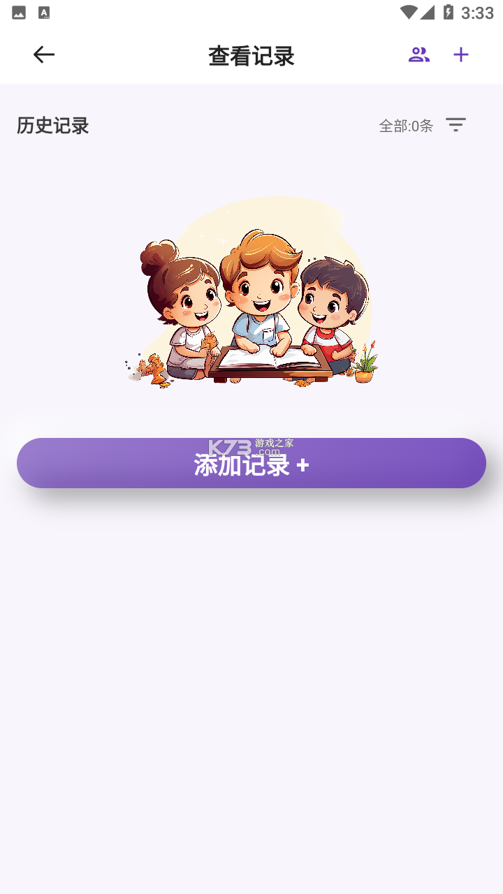 凯狮成长中心 v1.7.1 官方app下载安装 截图