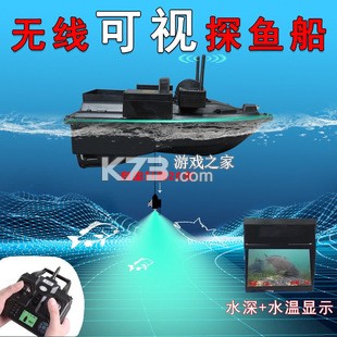 探鱼打窝船 v1.1.516 下载官方版 截图