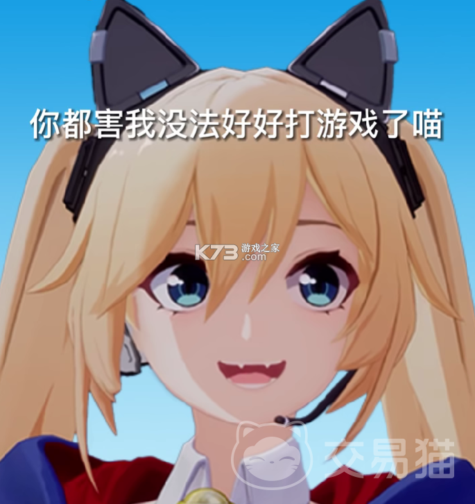 卡喵 v2.2.8 app下载免费 卡喵 v2.2.8 app下载免费