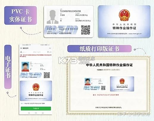 熔化焊接与热切割 v11.0 下载免费 截图