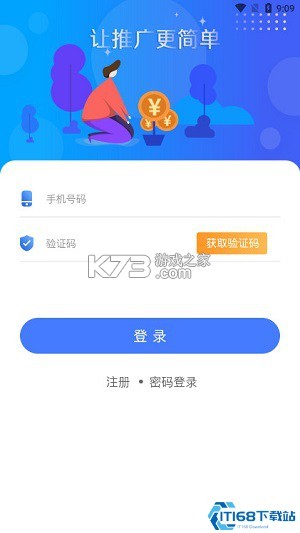 鲨鱼灵工 v2.0.33 下载安卓 截图