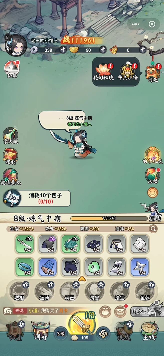 鲨鱼灵工 v2.0.33 下载安卓 截图
