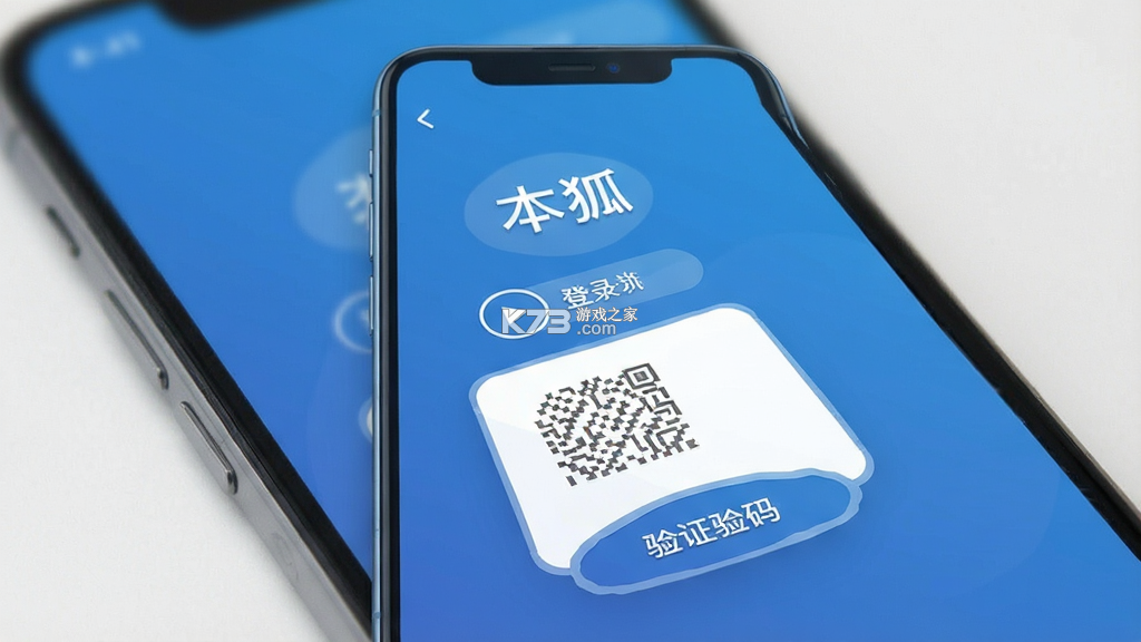 本狐 v1.5.31 下载官方版 截图