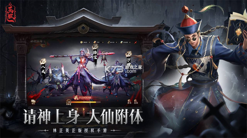 本狐 v1.5.31 下载官方版 截图
