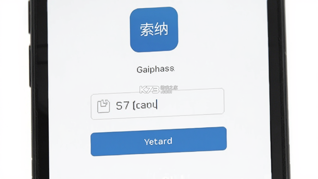 inSona(英索纳) v1.9.3 下载官方版 截图