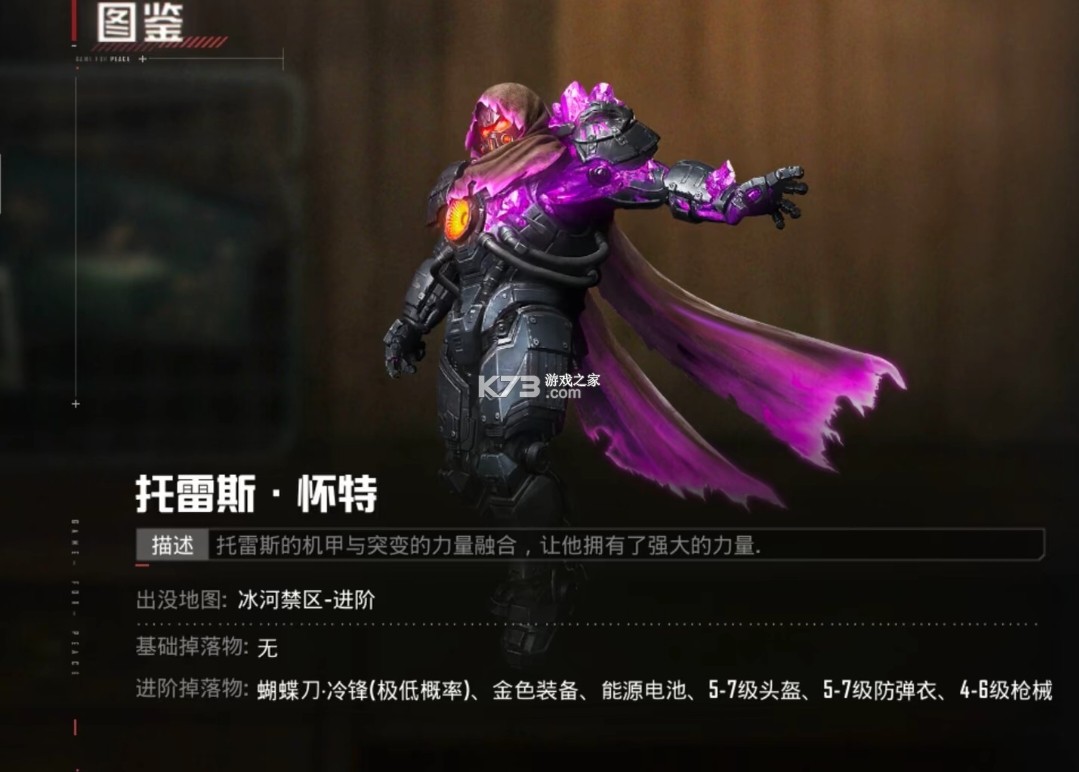 inSona(英索纳) v1.9.3 下载官方版 截图