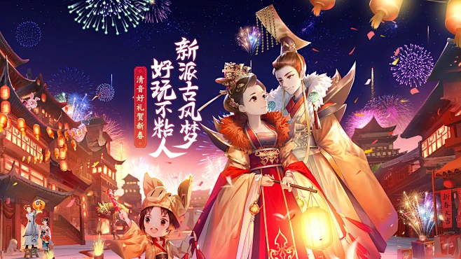 熹妃Q传 v2.2.1 安卓下载 截图