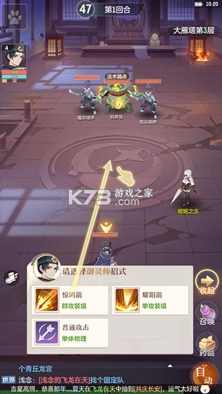 长安幻想 v3.1.0 小米版