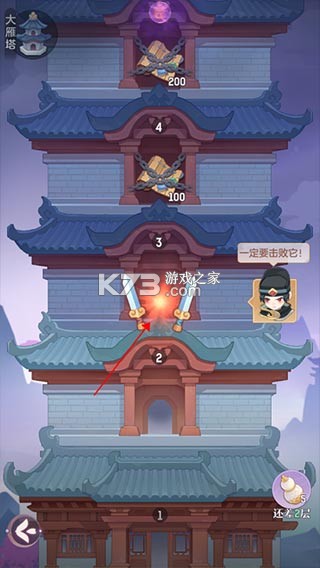 长安幻想 v3.1.0 小米版