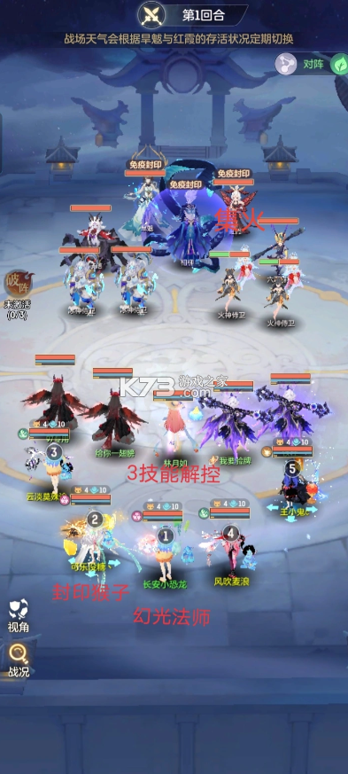 长安幻想 v3.1.0 vivo版下载安装