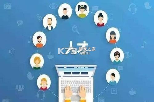 人才职业网 v3.0.2 下载官方版 截图