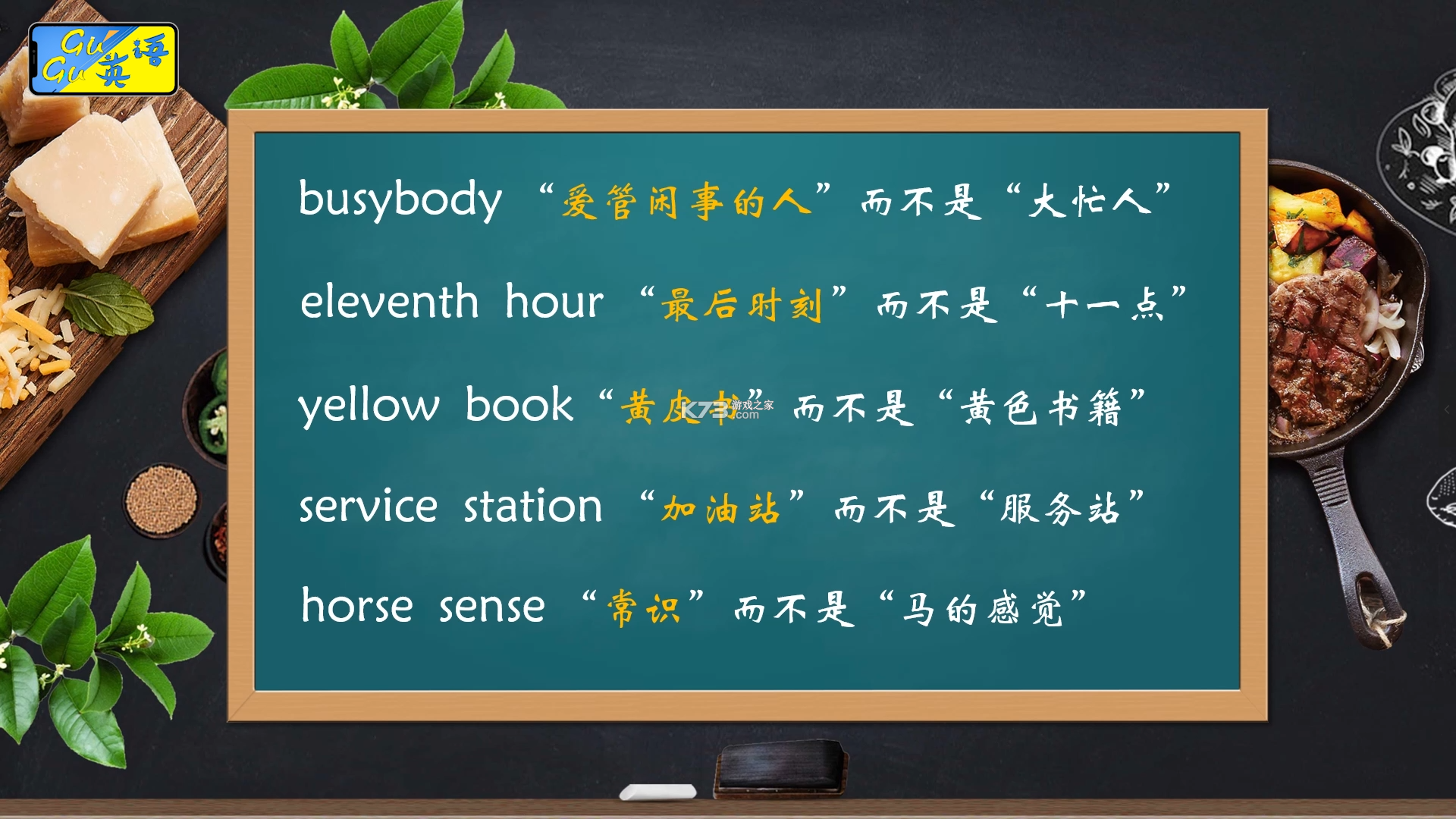 单词奇迹 v1.0.9 下载手机版 截图