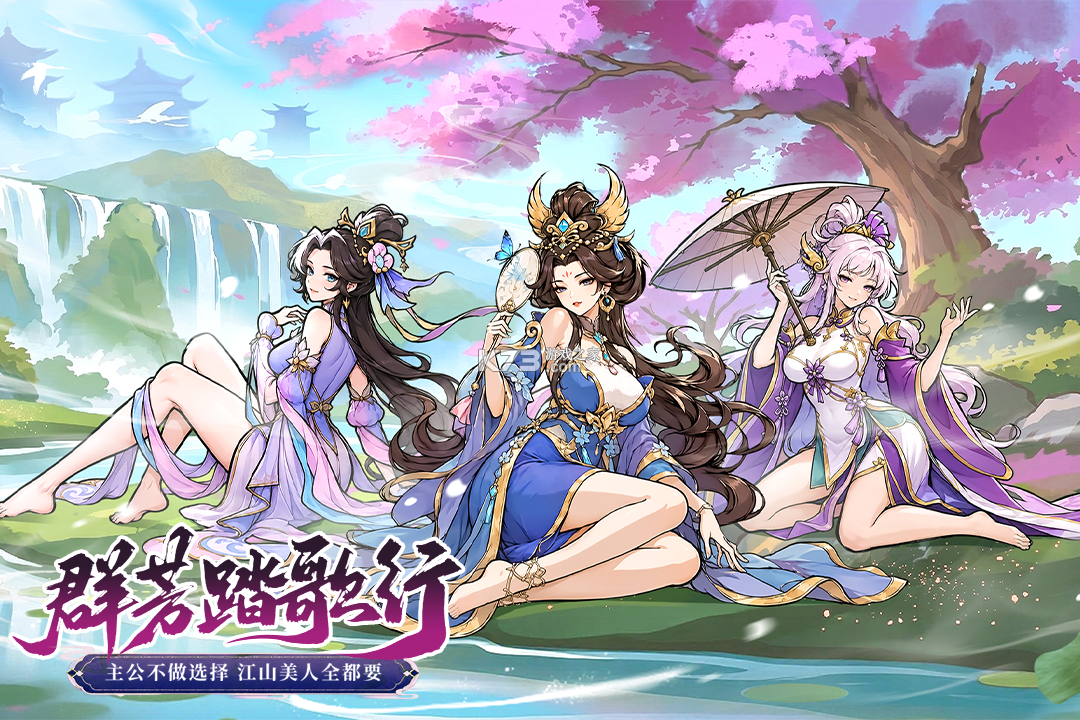 名将冲突 v1.0 折扣版 截图