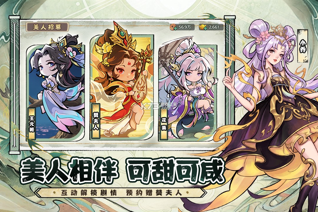 名将冲突 v1.0 折扣版 截图