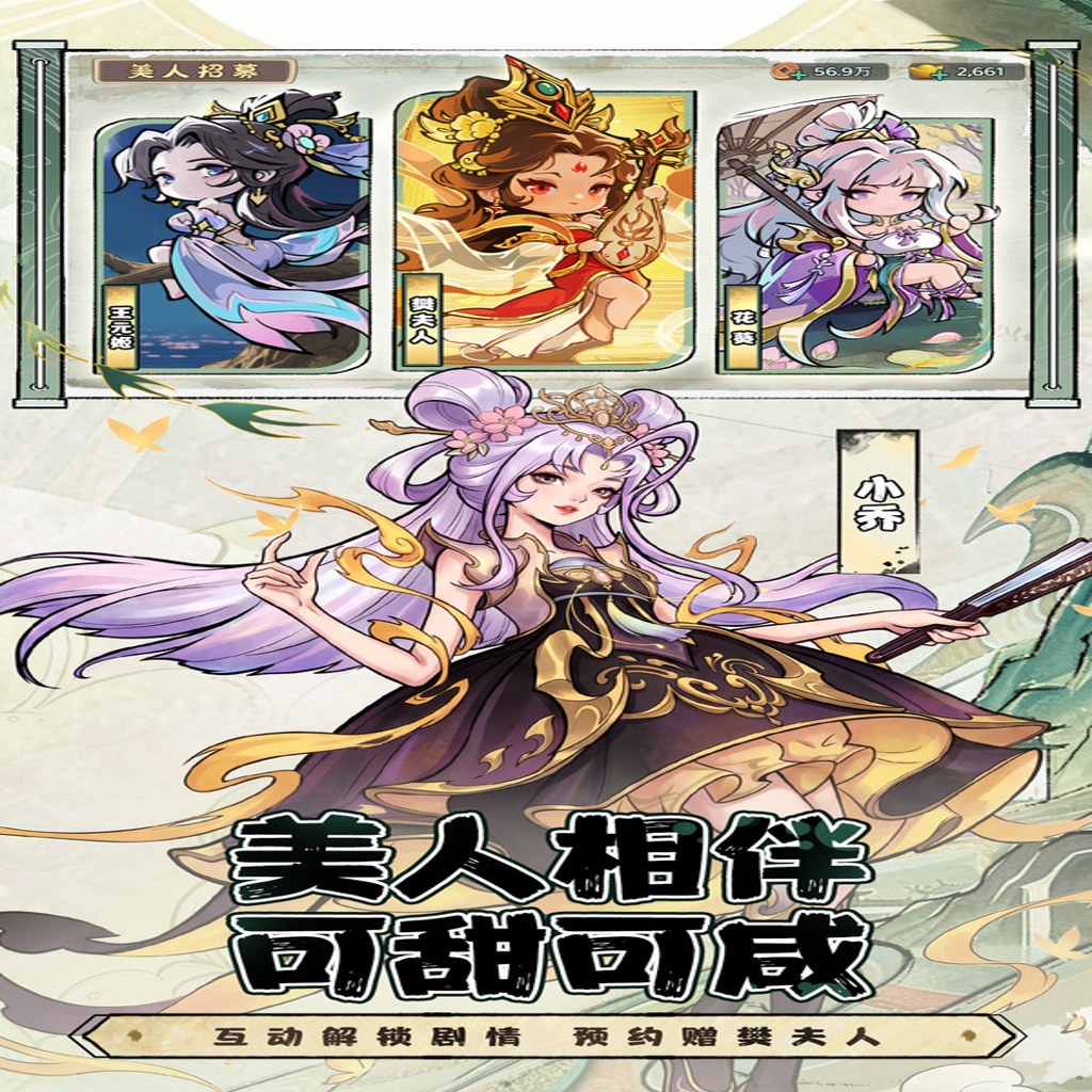 名将冲突 v1.0 折扣版 截图