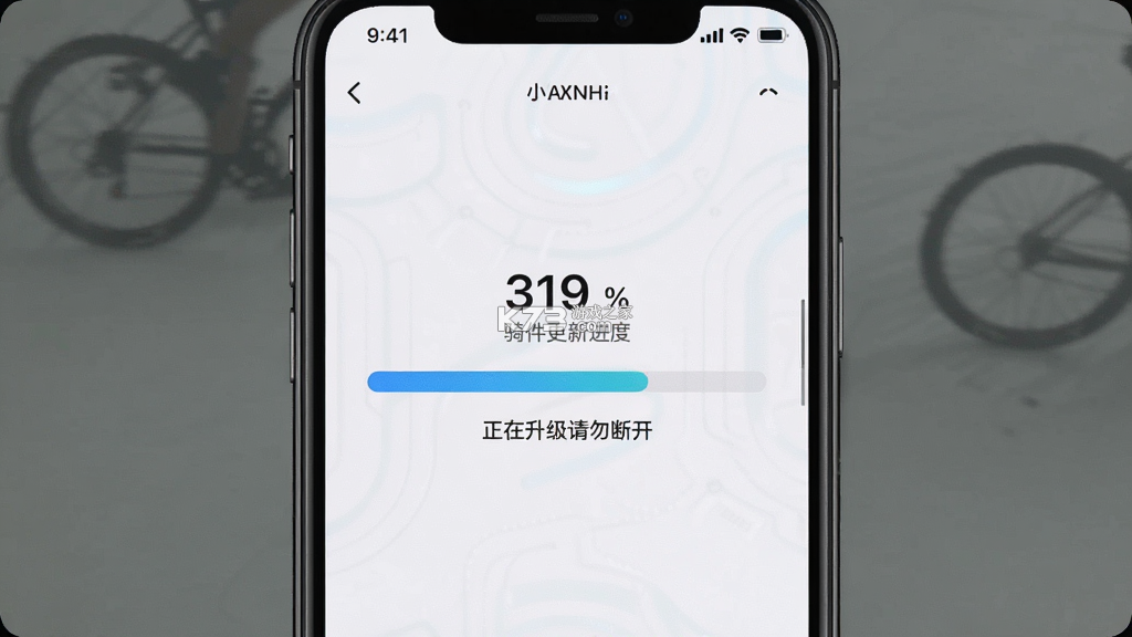 小摩骑行 v2.6.9 下载安卓版 截图