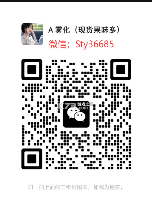 小摩骑行 v2.6.9 下载安卓版 截图