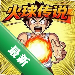 魔法漂移大陆安卓下载