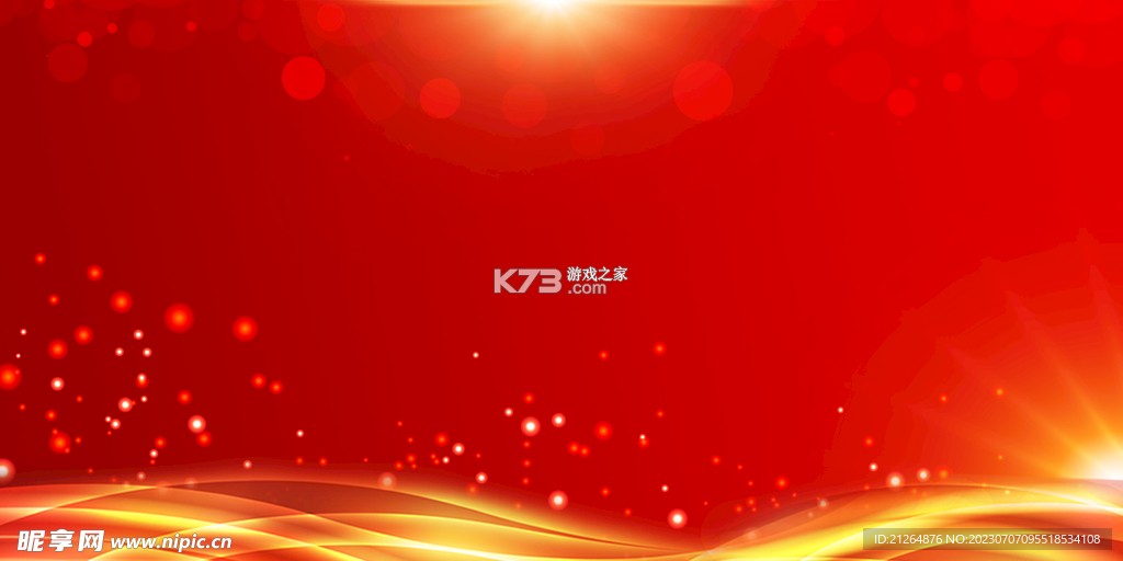 惜聊 v2.3.0 官方app下载安装 截图