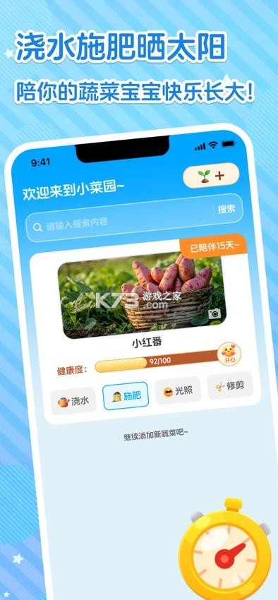 芽芽乐章 v1.2 游戏 截图