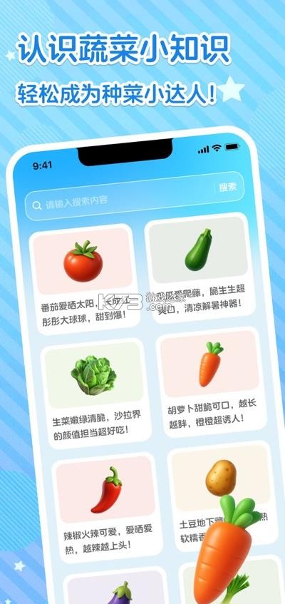 芽芽乐章 v1.2 游戏 截图