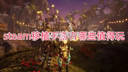 虚空崇拜 v1.03 安卓下载软件 截图