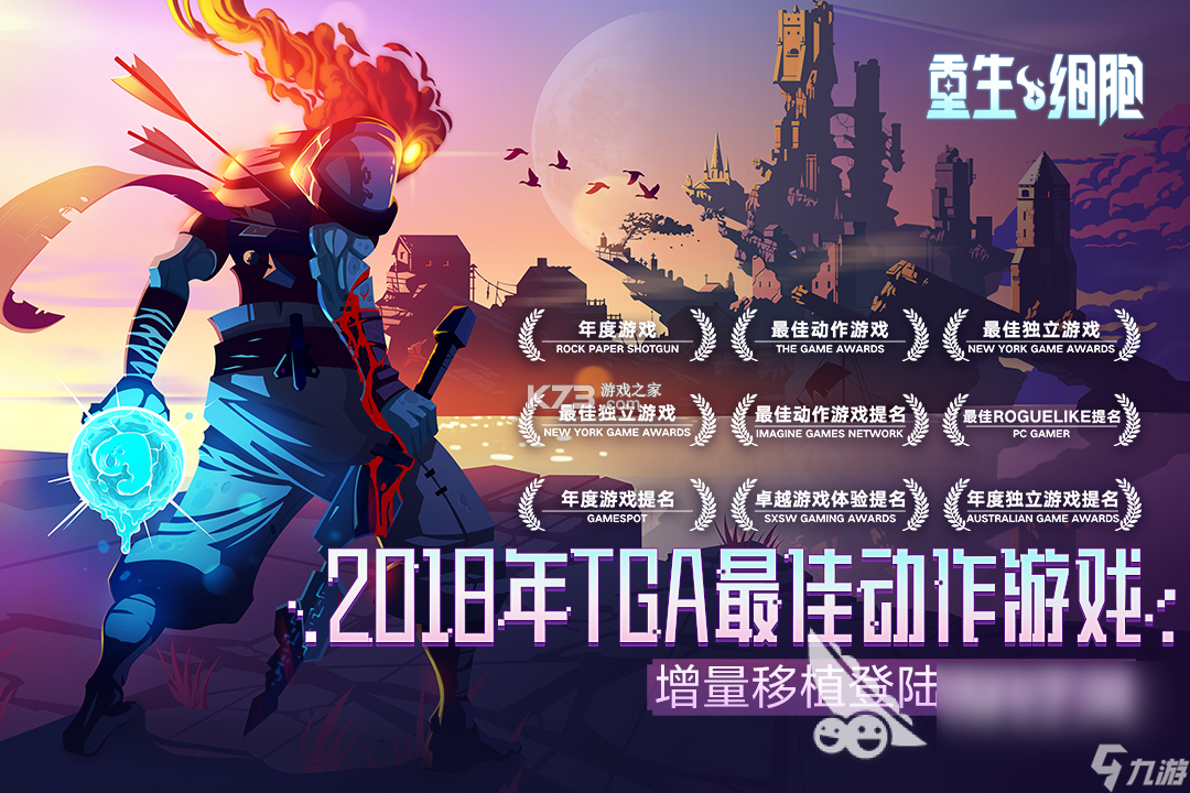 虚空崇拜 v1.03 安卓下载软件 截图
