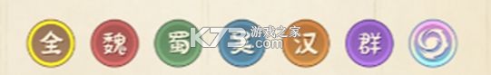 名将冲突 v1.0 折扣版 名将冲突 v1.0 折扣版