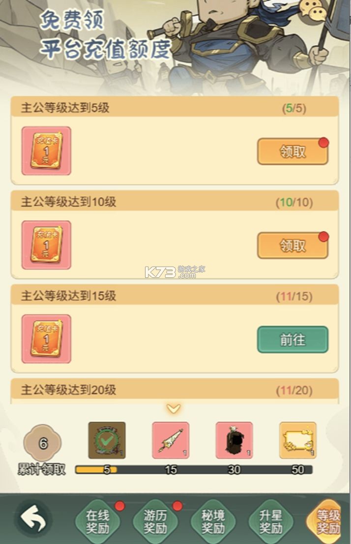 名将冲突 v1.0 折扣版 名将冲突 v1.0 折扣版