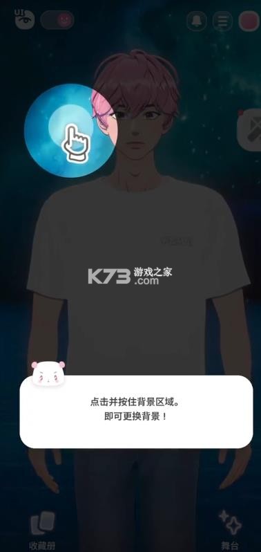 asterum v0.9.138448 app下载 截图