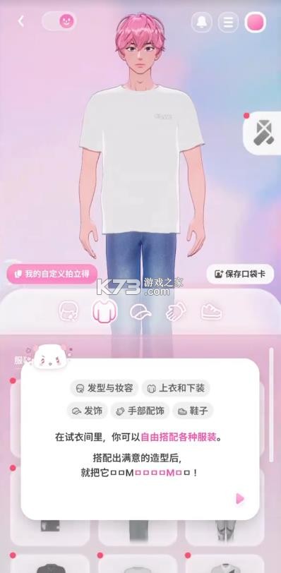 asterum v0.9.138448 app下载 截图