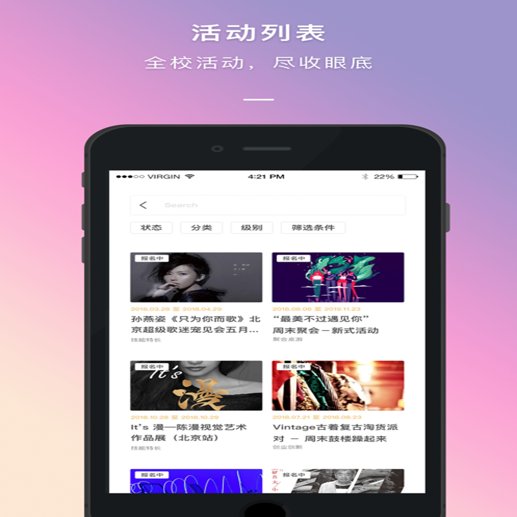 到梦空间 v4.9.5 2026最新版 截图