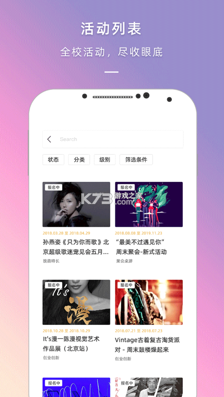 到梦空间 v4.9.5 2026最新版 截图