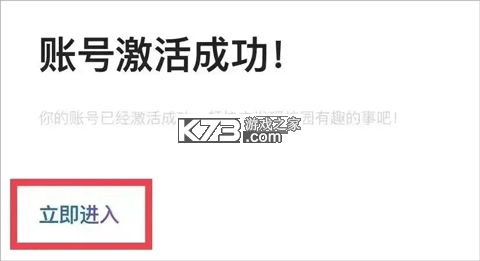 到梦空间 v4.9.5 2026最新版 截图