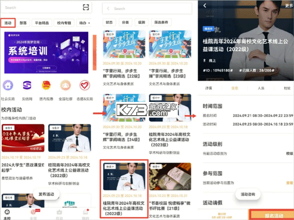 到梦空间 v4.9.5 2026最新版 截图