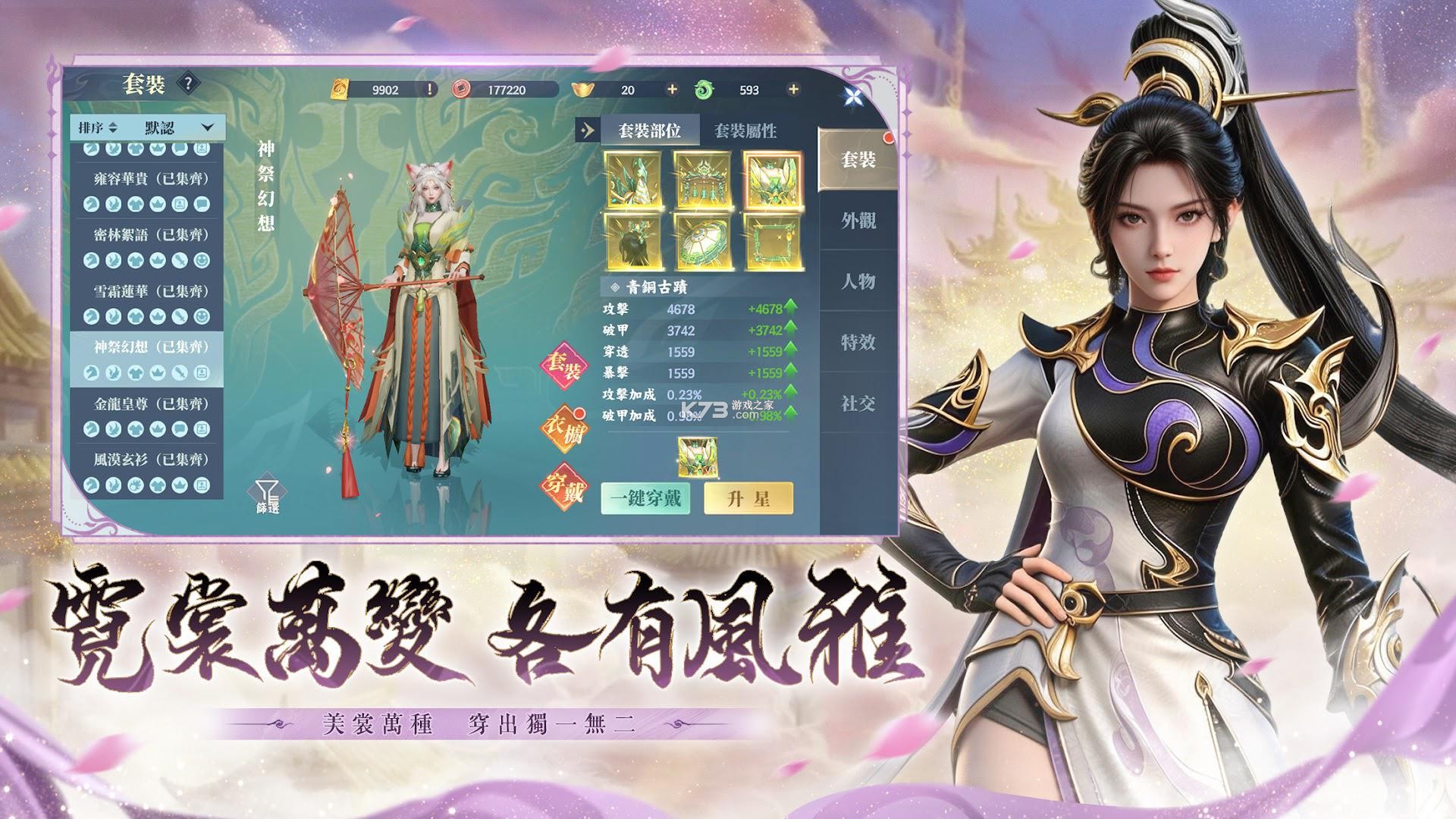 青丘 v1.0.01 下载官方版 截图