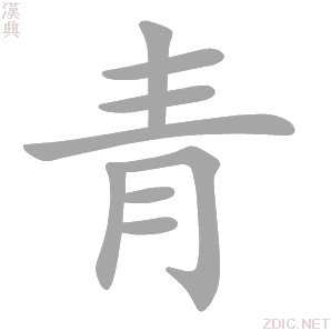 青丘 v1.0.01 下载官方版 截图