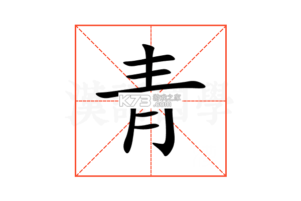 青丘 v1.0.01 下载官方版 截图