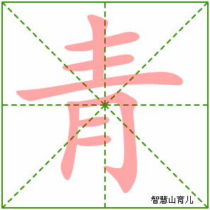 青丘 v1.0.01 下载官方版 截图
