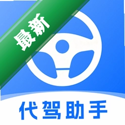 e滴代驾计价官方app下载安装v1.0.0