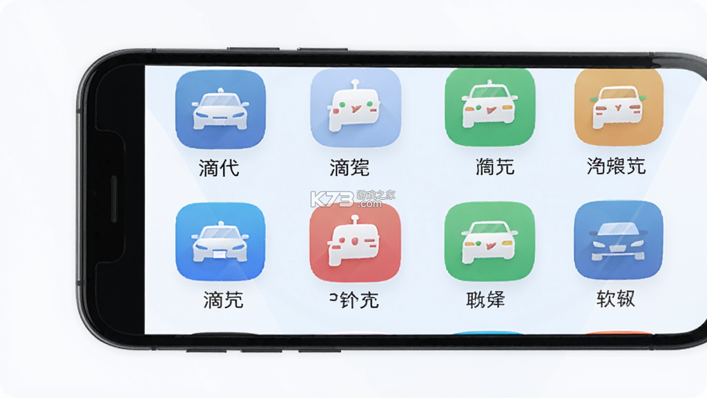 e滴代驾计价 v1.0.0 官方app下载安装 截图