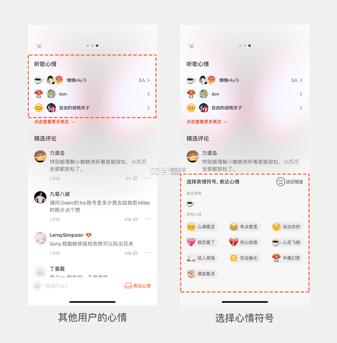 快乐虾米 v0.2.11-cn 官方app下载安装 截图