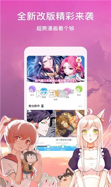 快乐虾米 v0.2.11-cn 官方app下载安装 截图