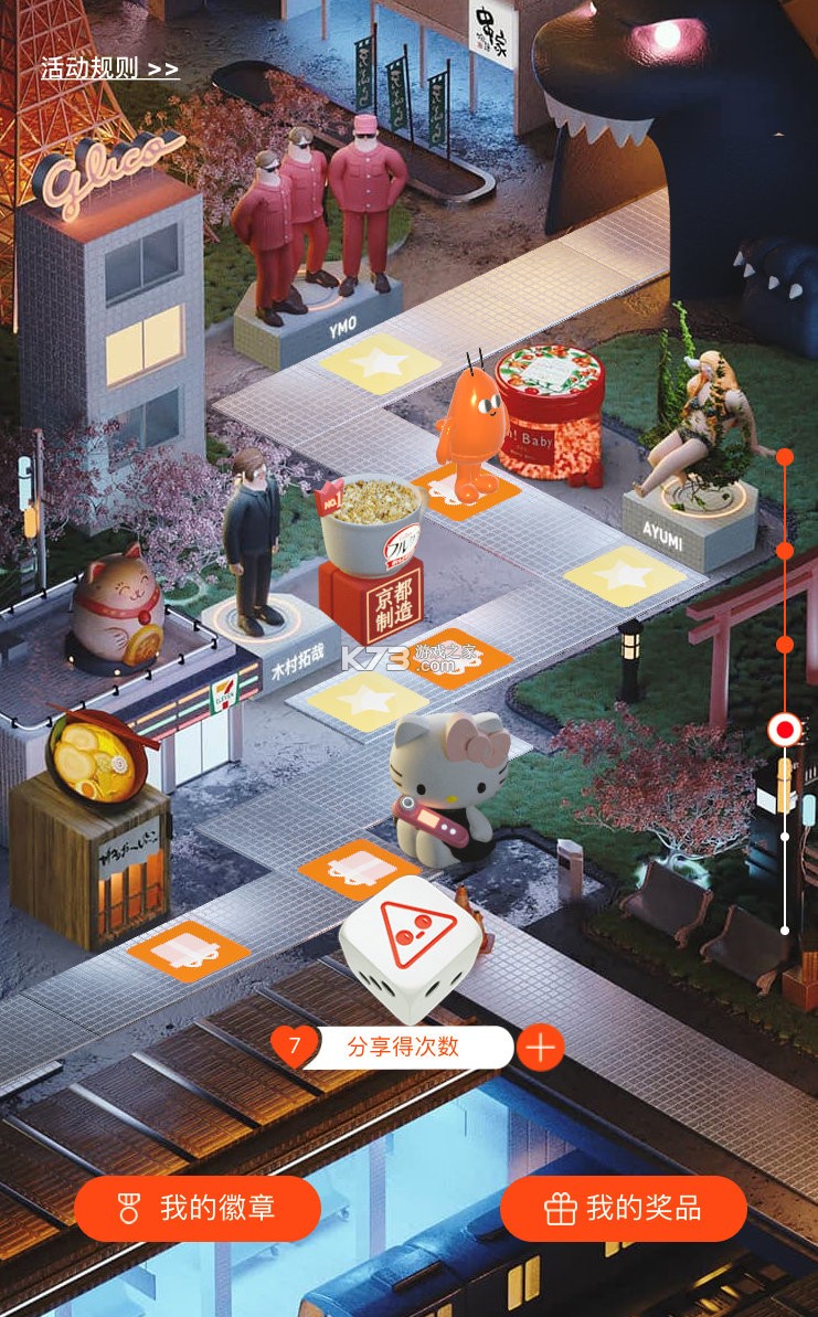 快乐虾米 v0.2.11-cn 官方app下载安装 截图